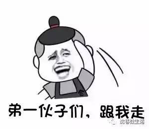 沈巷话表情包,聊天我只用沈巷话