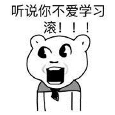 司考表情包