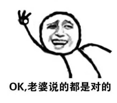 你还好意思说,我找一个不是你,再找一个哈哈哈求生欲满分