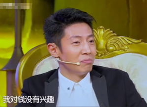 撒贝宁新节目重提马云对钱没兴趣梗,再次贡献出表情包