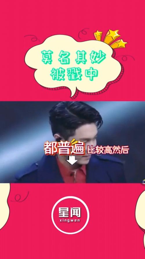 蔡徐坤,范丞丞,张艺兴,王嘉尔,他们的表情好搞笑啊