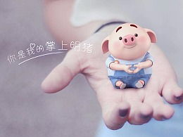表情包