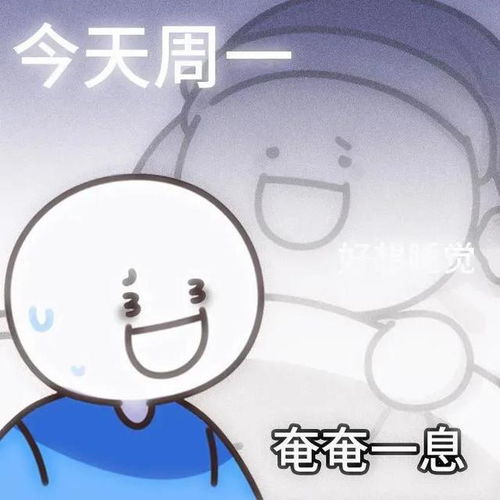 表情包尽管灵魂有趣但懒得表达