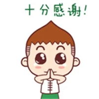 感谢大佬投喂的表情包