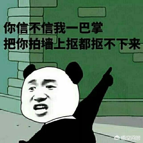 怎么礼貌地骂人和有没有礼貌骂人怼人的表情包