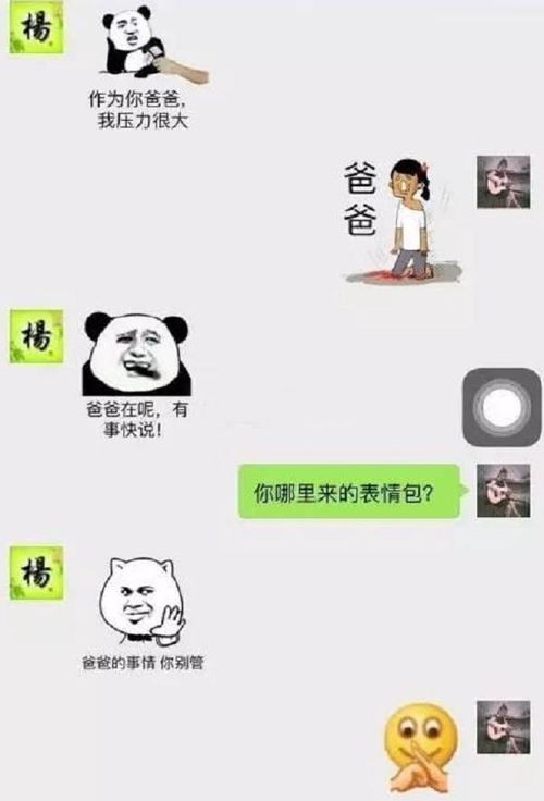 开心一刻帮女同事家里做装修,借她u盘拷设计图,谁料一打开...