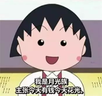小丸子,接下来就让我们陪你长大吧为你关注