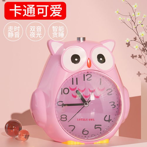 儿童闹钟学生用卡通会说话静音床头夜光可爱创意个性懒人专用闹铃