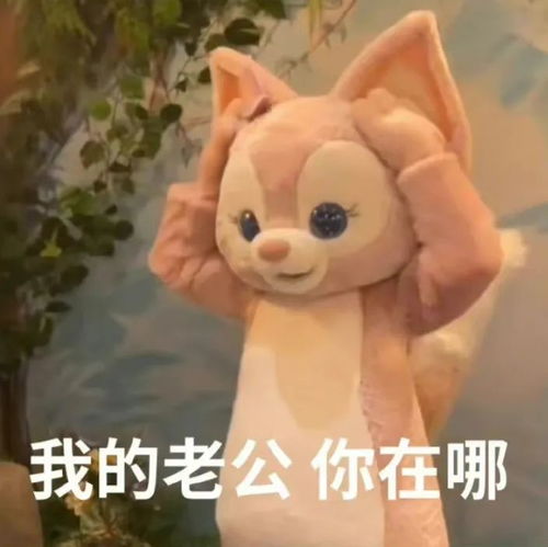 搞笑表情包妹妹一箭射中了我的心