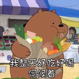 寡人养了一群废物表情图片寡人养了一群废物表情包9p腾牛下载