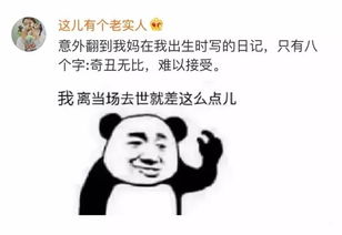 背包旅行当代沙雕朋友圈图鉴有毒哈哈哈哈哈哈哈哈
