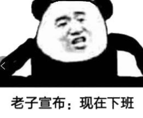 搞笑段子上课在桌子下面玩文曲星,被班主任在后门看见了