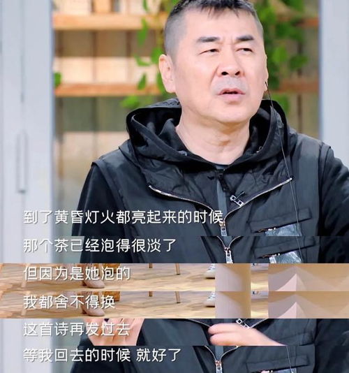 蒋勤勤再爆料和陈建斌冷战,他戴了一星期墨镜,哭得像个小男孩