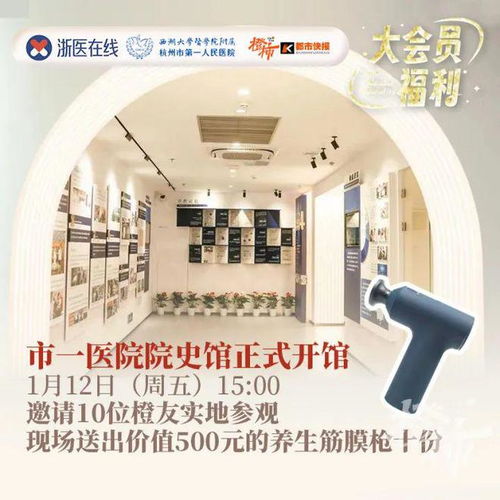 橙柿向你发出表情包斗图邀请,送你惊喜礼品