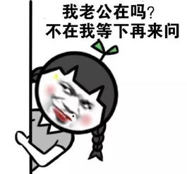 巨污的表情包斗图专用,拿走不谢