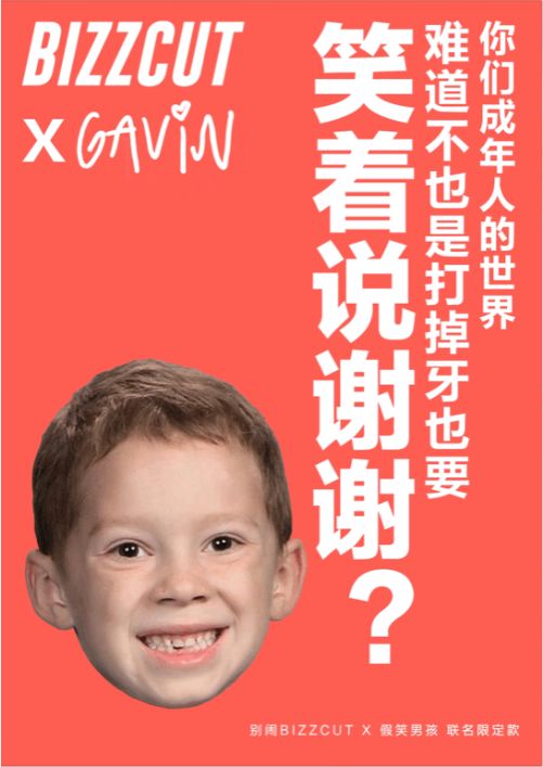 火爆中国的表情包假笑男孩出周边了这波国潮也太搞笑了吧