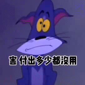 搞笑聊天表情,表情包