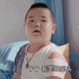100的人微信里一定有的表情包,你们中了几个