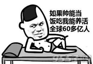 现在热议的人生三个阶段丨段子笑话集