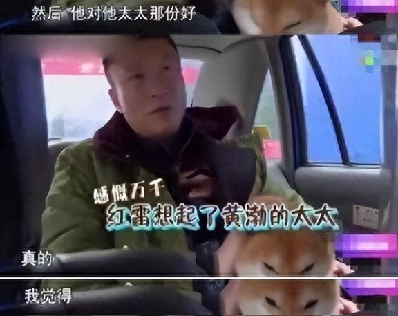 最丑影帝黄渤的瓜林志玲舒淇蔡依林,徐静蕾之后还有谁