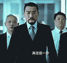 简单四步把电影做成gif动图,不仅可以用做文章配图,还能做成微信表情快来斗图