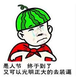 qq搞笑gif动态表情包
