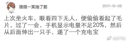 幽默搞笑段子集教室表情图,你中枪了没哈哈哈哈哈哈哈哈哈