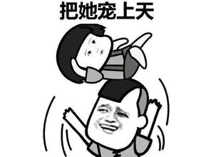 幽默笑话老公,我最看不得你受罪的样子,看得我好心疼