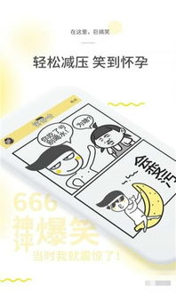 笑哥吹笑哥吹appv1.0.9安卓版起点软件园