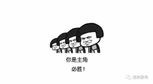 直击现场定州高考第一天