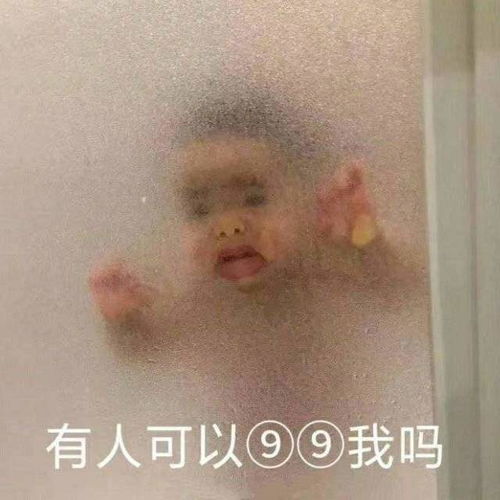 搞笑和女朋友一起去水上乐园玩,她妆花了,现在我该怎么办