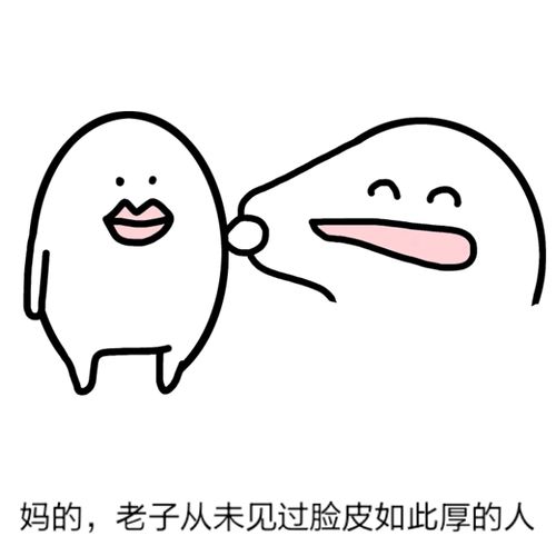 纯文字逗逼魔性搞笑趣味表情斗图恶搞堆糖,美好生活研究所