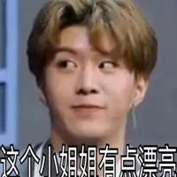 范丞丞搞笑表情包表情包