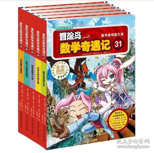 6～12岁微信头像卡通动画片
