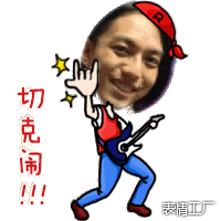 表情工厂引爆全民恶搞看爸爸去哪儿超萌表情