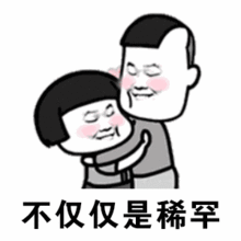 抖音你知道我对你不仅仅是喜欢改编版歌词介绍你知道我怼你不仅仅是稀罕是什么歌