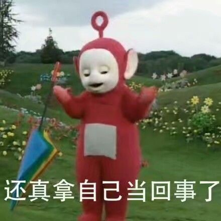 有哪些怼的人无话可说的表情包