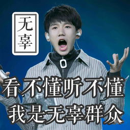 161229what爆料tfboys最新代言竟然是护肤品