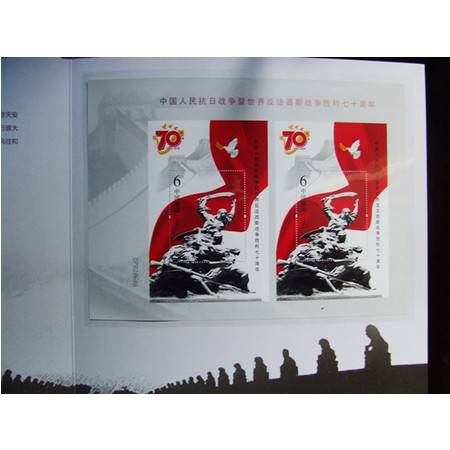 带70的微信头像小型张