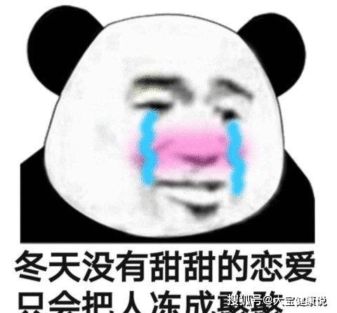 开心一笑半夜里,丈夫突然把妻子摇醒