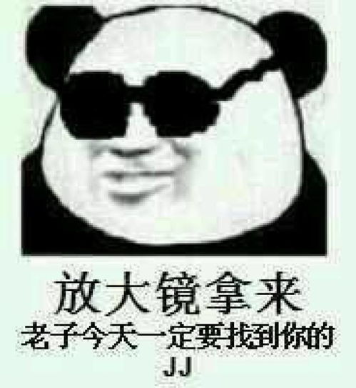 斗图表情包小图59张年轻人你的思想很危险就喜欢听你吹牛