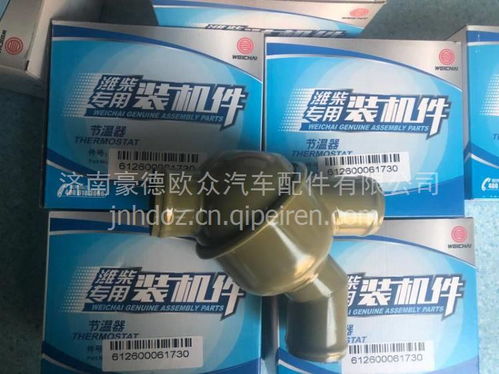 612700060025潍柴wp13皮带15pk1287,612700060025价格,图片,配件厂家_汽配人网