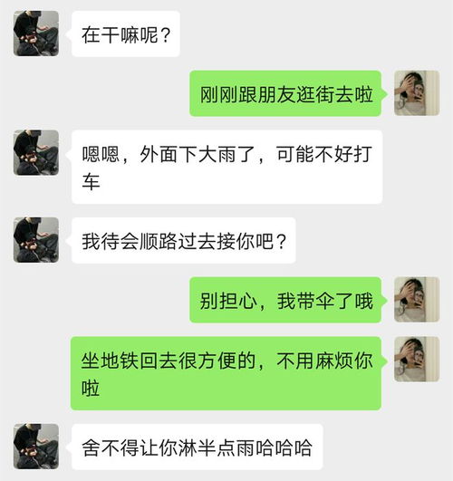 和你分手真好