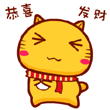 微信表情大全动态搞笑恭喜发财