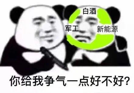 巨搞笑表情包我的基金又绿了,天台上见