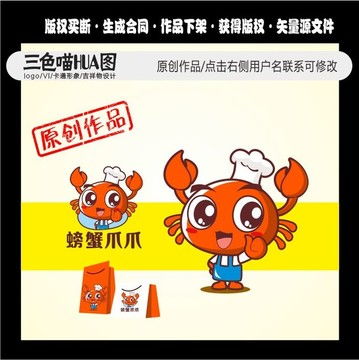 卡通考拉亲子标志,食品饮料,logo吉祥物设计,设计模板,汇图网