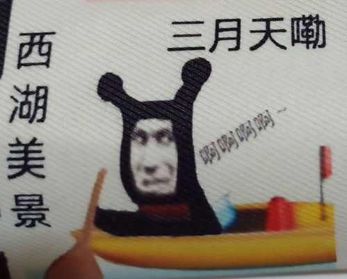 表情包搞笑表情包第三百零一期