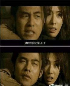 影视剧中的那些爆笑截图,绝对让你笑哭