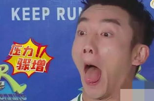 李晨选择复活范丞丞,陈赫鹿晗均表同意,有谁注意到郑恺的表情