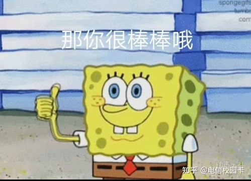 手机卡那个好用,信号好